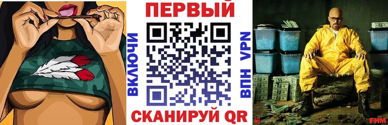 АМФ Premium  Купить закладки  Тверь 