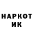 ГЕРОИН хмурый KISILEWA