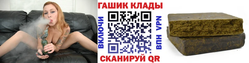 Купить где  Тверь  ГАШ Cannabis 