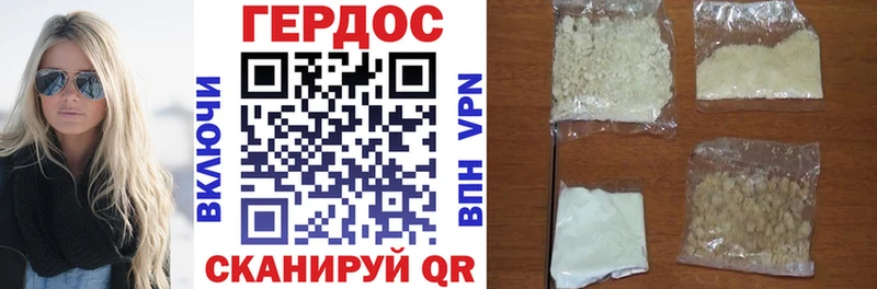 Героин белый  Купить закладки  Тверь 