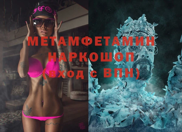 COCAINE Богородицк