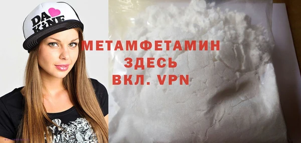 COCAINE Богородицк