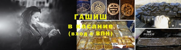COCAINE Богородицк