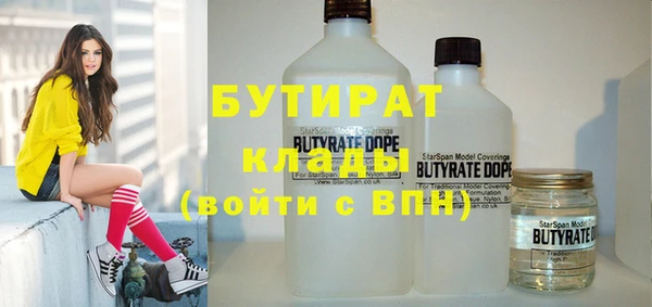 mdma Богородск