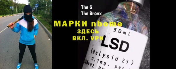 mdma Богородск