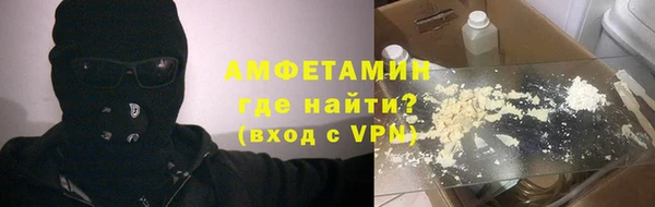 COCAINE Богородицк
