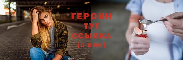 COCAINE Богородицк