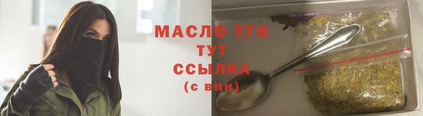 COCAINE Богородицк