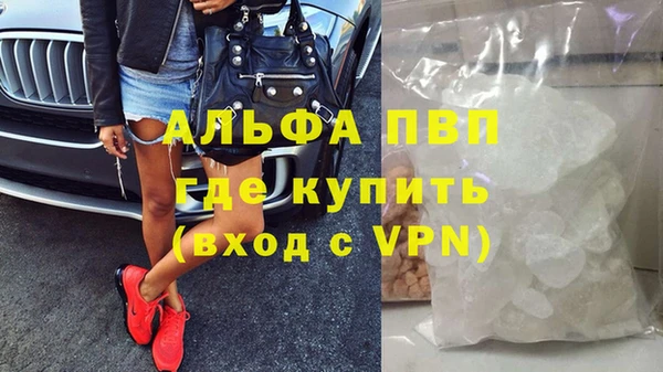 COCAINE Богородицк