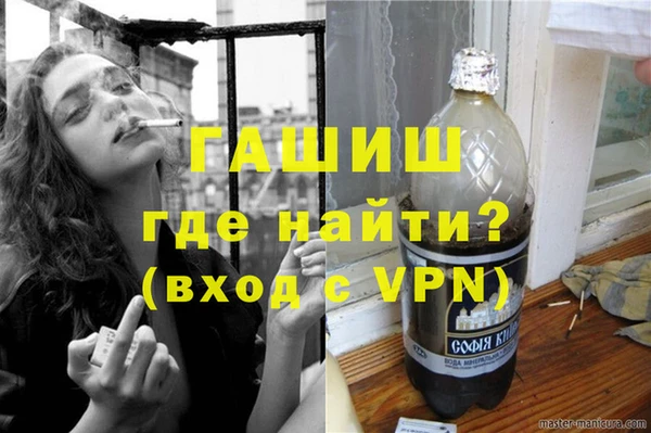 COCAINE Богородицк
