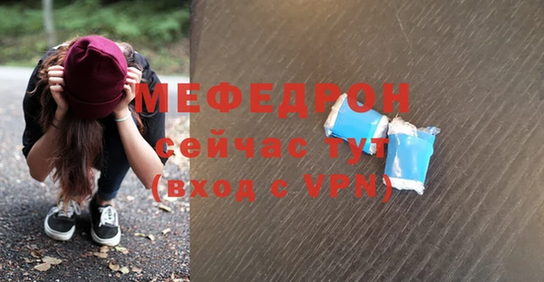 прущий лед Богданович