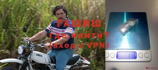 COCAINE Богородицк