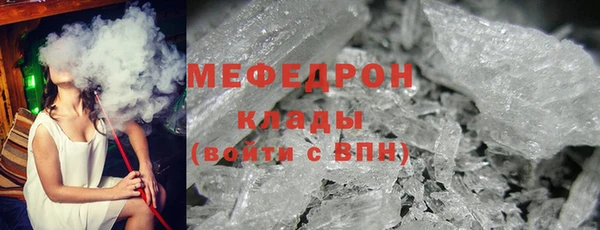 COCAINE Богородицк
