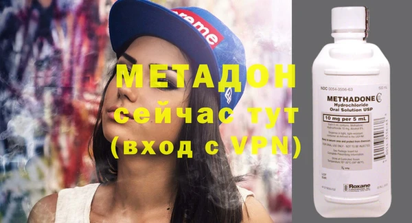 COCAINE Богородицк