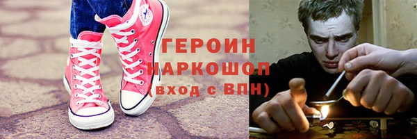 COCAINE Богородицк