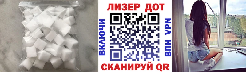 Лсд 25 экстази ecstasy  Купить закладки  Тверь 