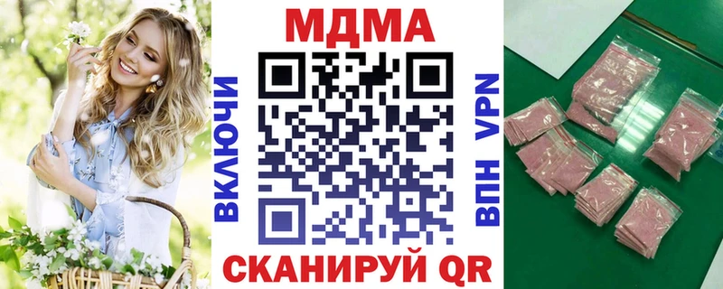 МДМА VHQ  Купить где  Тверь 