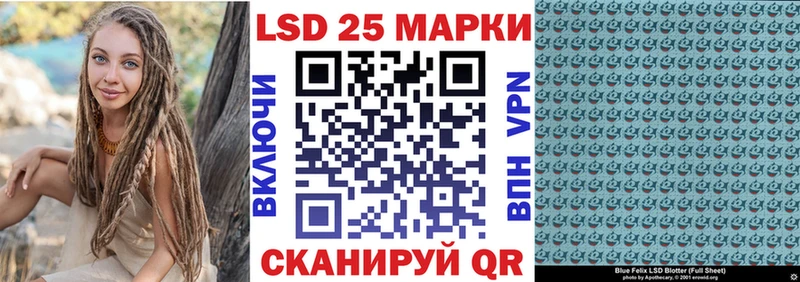 Марки NBOMe 1,8мг  Купить где  Тверь 